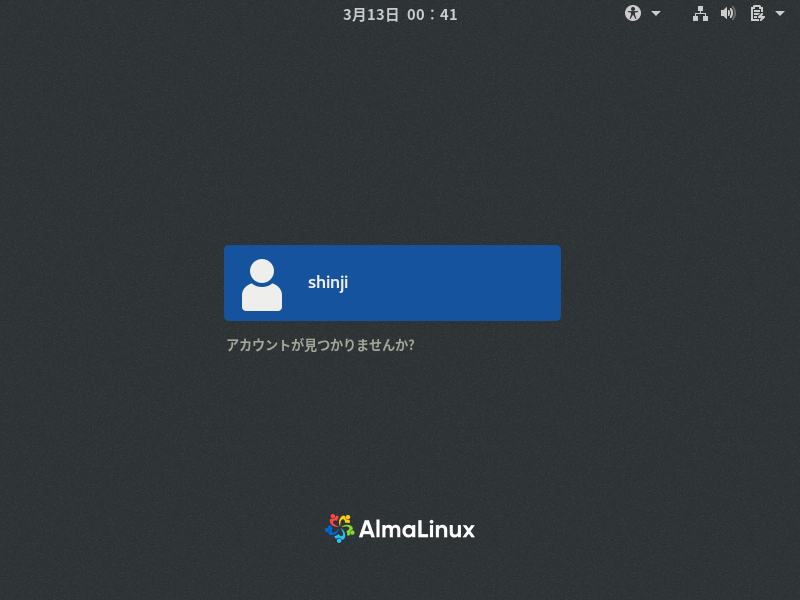 alma linux install:login 01