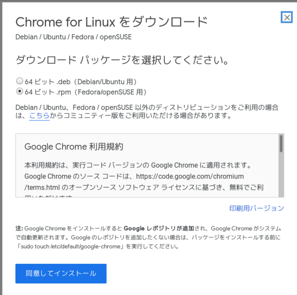 chrome_download